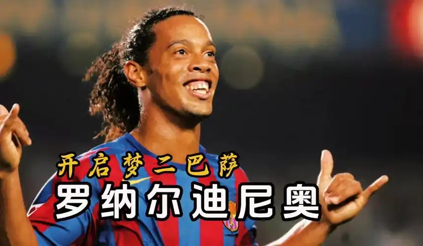 球员唐佳丽
