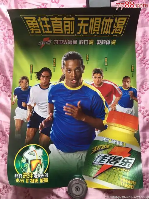 俱进的标志